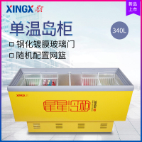 星星(XINGX) 390L 超市大容量商用冰柜展示柜岛式推拉玻璃门冷柜冷藏冷冻柜卧式陈列柜 SD/SC-390BP