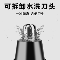 飞利玛鼻毛修剪器男士电动刮剃剪鼻毛器男用修鼻毛剪刀女士修眉毛