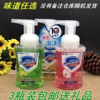 如图 舒肤佳泡沫洗手液225ml青苹果 樱花 白茶香型味道任选3瓶价格