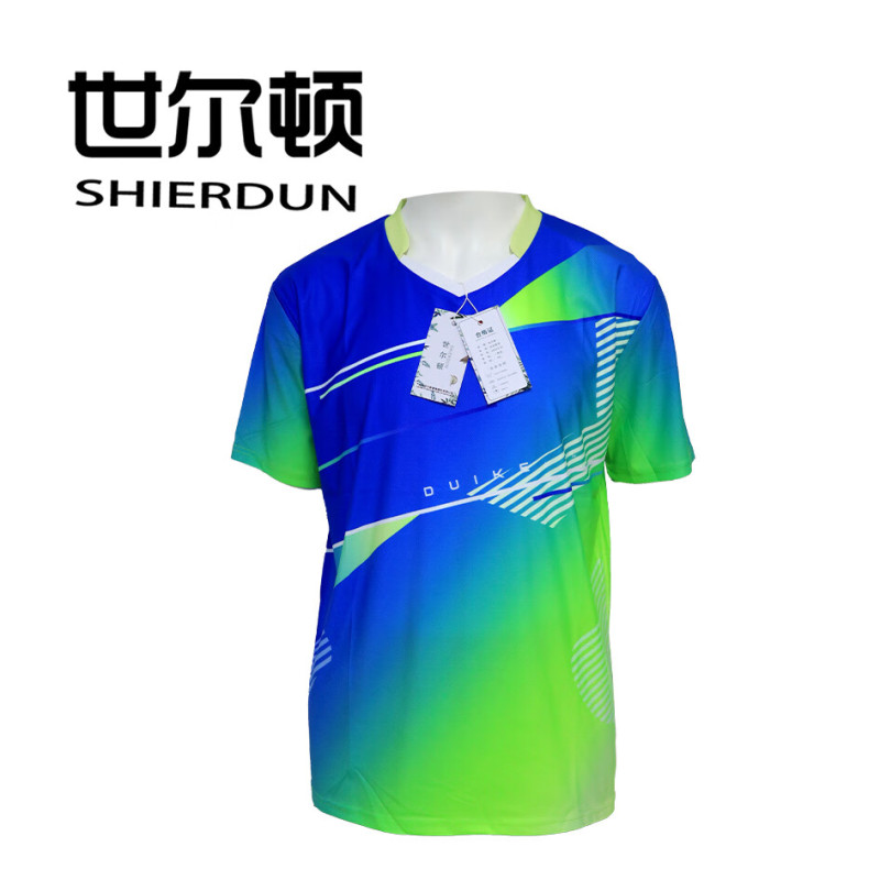 世尔顿(SHIERDUN) 运动套装 YD-3 套