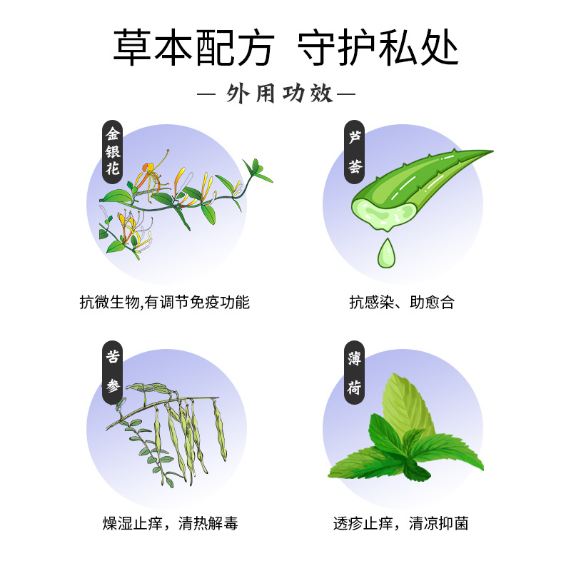 幸运女神护理卫生纸 卫生湿巾女性私处洁阴护理高清大图