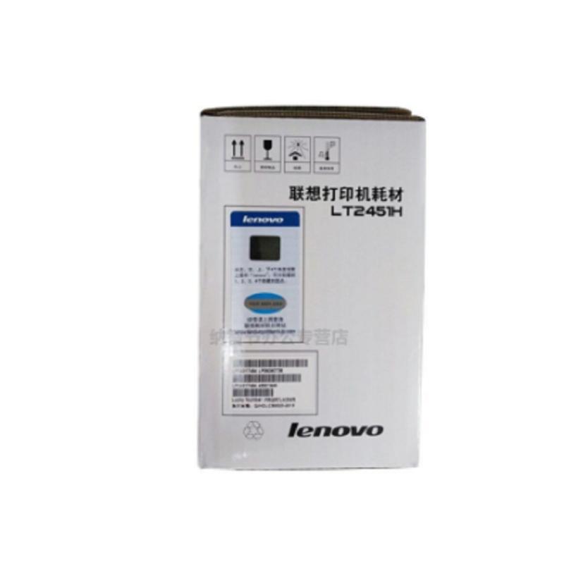 联想(Lenovo) LT201 粉盒适用于2001/1801/1840/1851/2071H/2081
