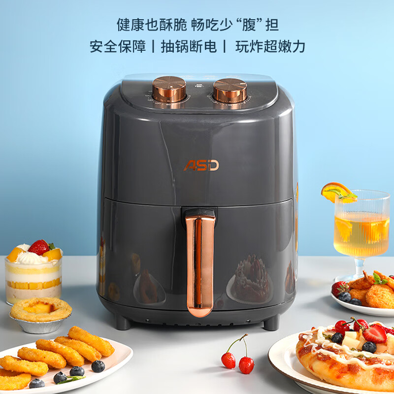 爱仕达(ASD) 空气炸锅 AK-F30J909 深灰色 3L高清大图