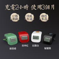 新一代一心念佛计数器手动戒指型可充电念经诵经电子数显记数器 白色