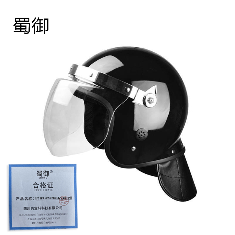 蜀御 反恐装备法式防爆防暴头盔防护帽 弧面 1顶高清大图