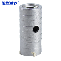海斯迪克 电锤墙壁开孔器 穿墙空心钻头混凝土打孔扩孔器 开孔器55mm
