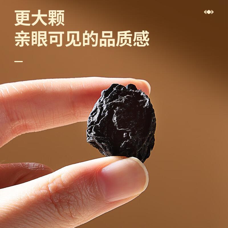 同仁堂品牌 北京同仁堂乌梅300克四川老乌梅干酸梅汤原料包乌梅茶