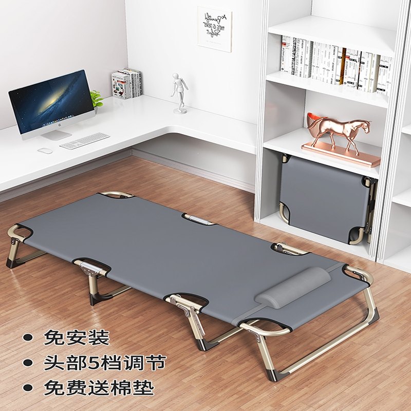 闪电客折叠床单人床午睡家用简易午休便携多功能行军床办公室躺椅