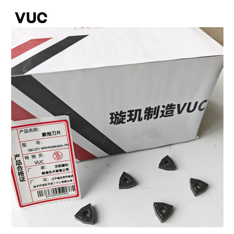VUC 数控刀片 YBC251 WNMG080404-PM 片高清大图