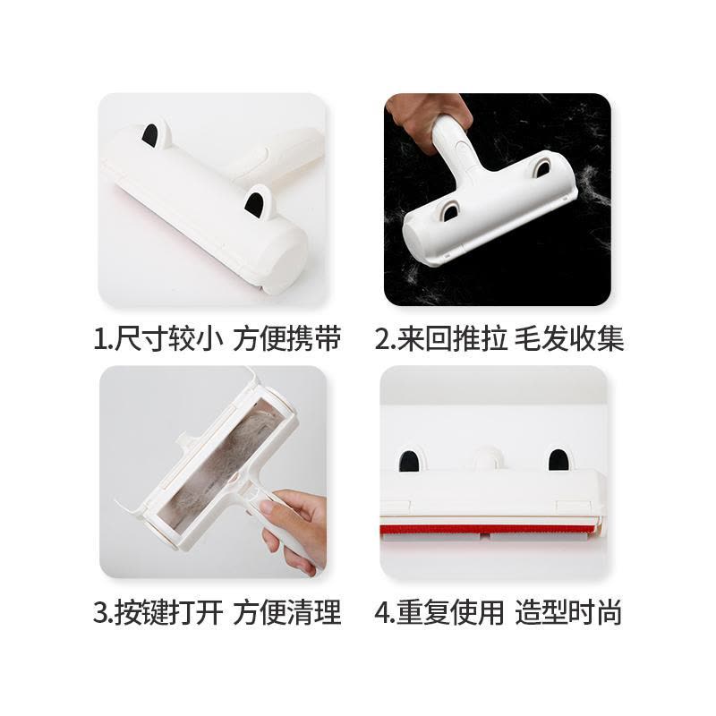 除毛吸毛器宠物家用毛发清理狗毛去猫毛粘毛器地毯清理除毛刷图片
