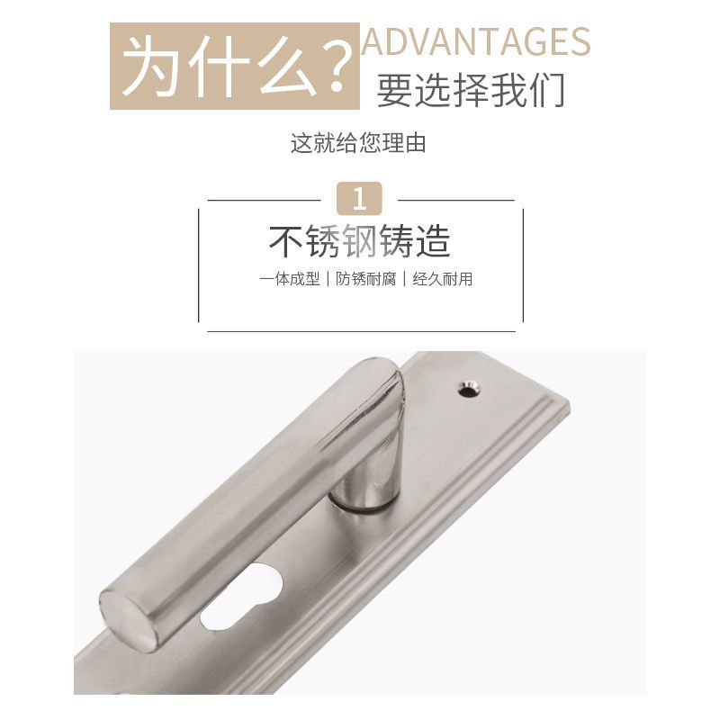 门锁门把手卧室门锁家用锁具室内木门锁房间门锁通用室内门锁换锁 孔距155面板[不含锁芯锁体]