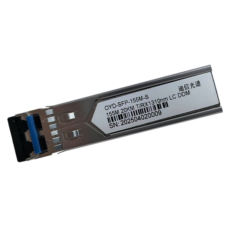 迪信光谱 百兆双纤光模块 OYD-SFP-155M-S 个高清大图