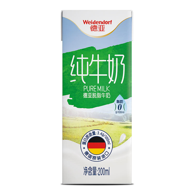 德国原装进口牛奶 德亚(Weidendorf)脱脂纯牛奶 200ml*30盒 整箱装高清大图
