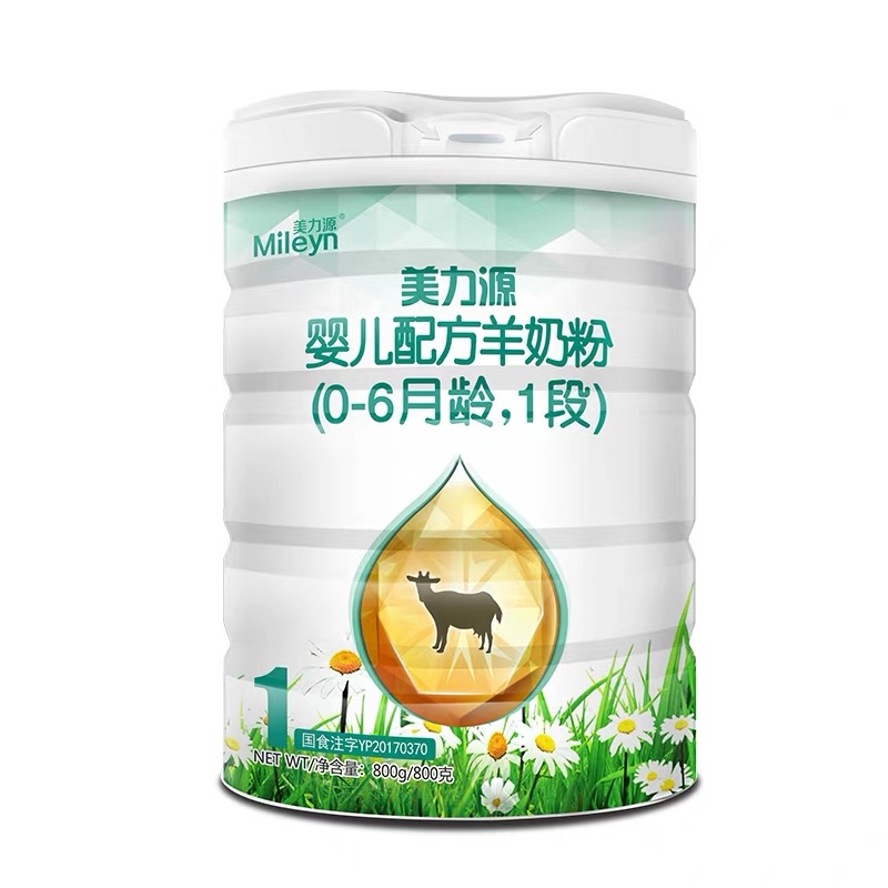 美力源1段800g*6罐 婴儿配方羊奶粉高清大图