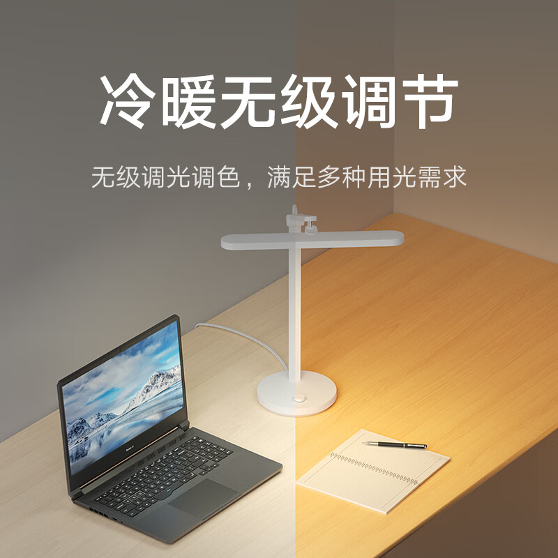 小米(MI)台灯Pro 读写版 米家智能学习灯380mm宽大灯头 冷暖无级调节 国标AA级照度 CQC读写台灯认证桌面高清大图