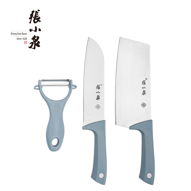 张小泉摩捷•优雅蓝三件套 家用厨房切菜刀切肉刀小厨刀水果刀不锈钢刀 D40440100