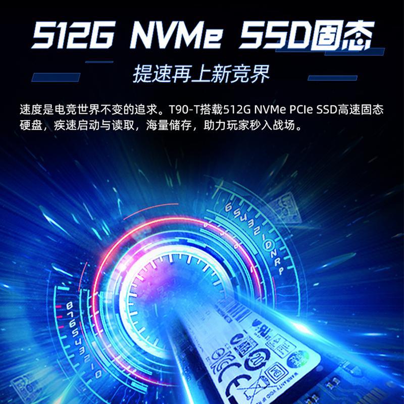 MACHENIKE机械师T90-T台式电脑电竞游戏家用电脑主机台式机办公学习电脑畅玩赛博朋克(十一代i7-11700 16G RTX3060 512G SSD高速固态) 水冷