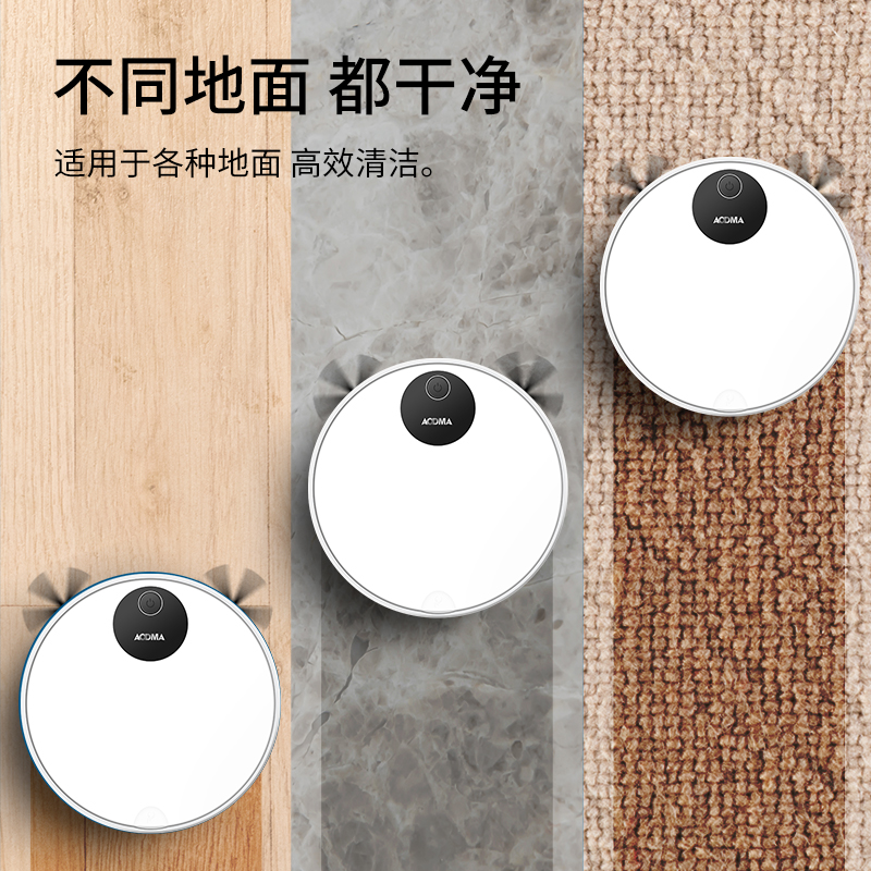 澳得迈 全自动智能吸尘器S3 - 白色 SH高清大图