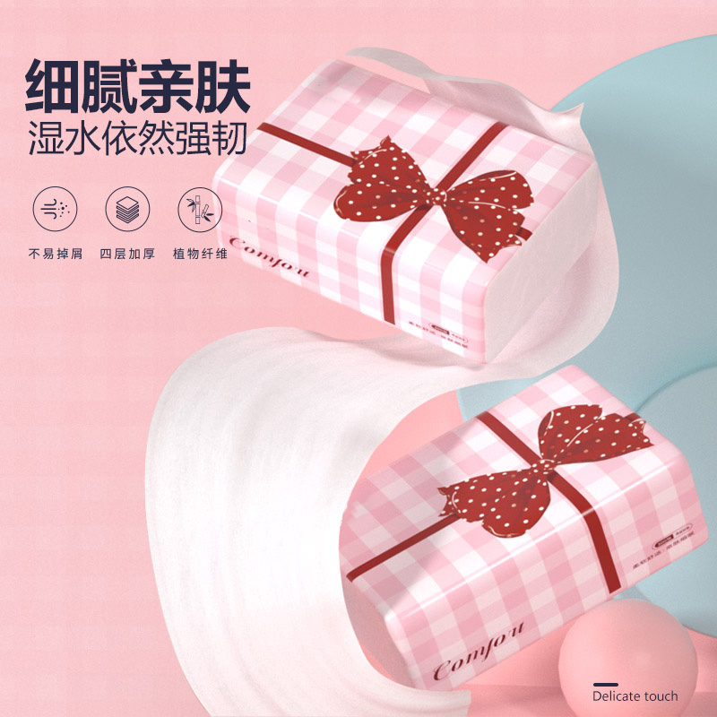 蓝漂蝴蝶结白色M码抽纸卫生纸面巾纸家用餐巾纸婴儿面巾纸高清大图