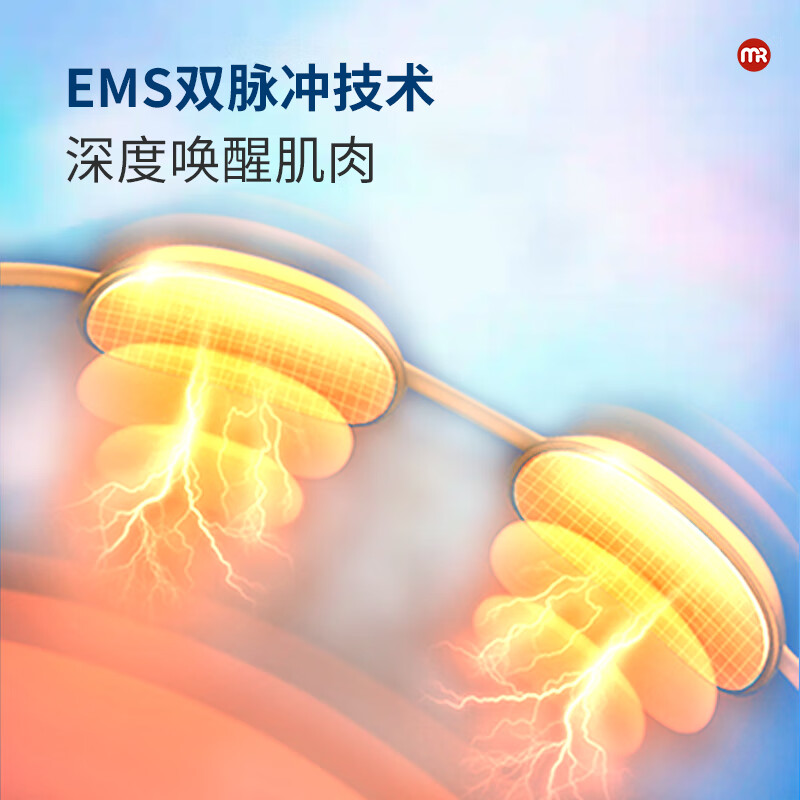 摩飞颈部按摩仪MF3118 吊坠式高清大图