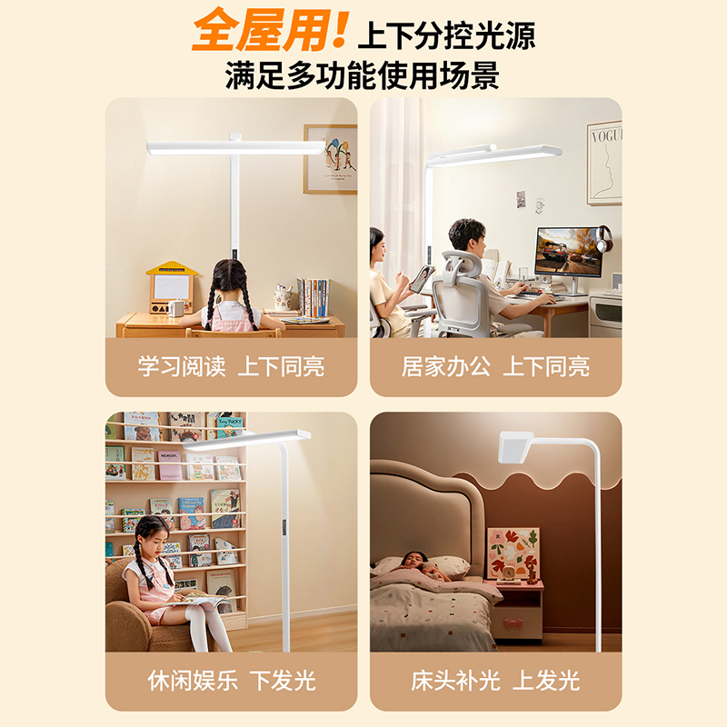 雷士照明可旋转小路灯高清大图