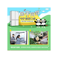 美的(Midea)微晶系列无缝嵌入式冰箱十字四开门家用超薄一级变频大容量除菌净味口感保鲜BCD-651WSGPZMA
