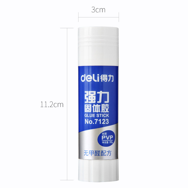 得力7123 大号固体胶水/胶棒 无甲醛配方36g PVP材质办公文具胶水 12支/组