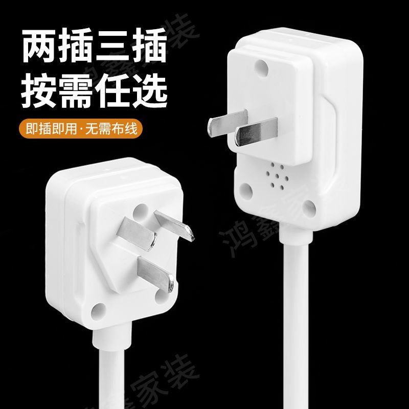 二插灯座配9W[白光]亮度(9--10 平方) LED节能灯泡床头灯壁灯插座式插电带开关卧室超亮照明直插小夜灯
