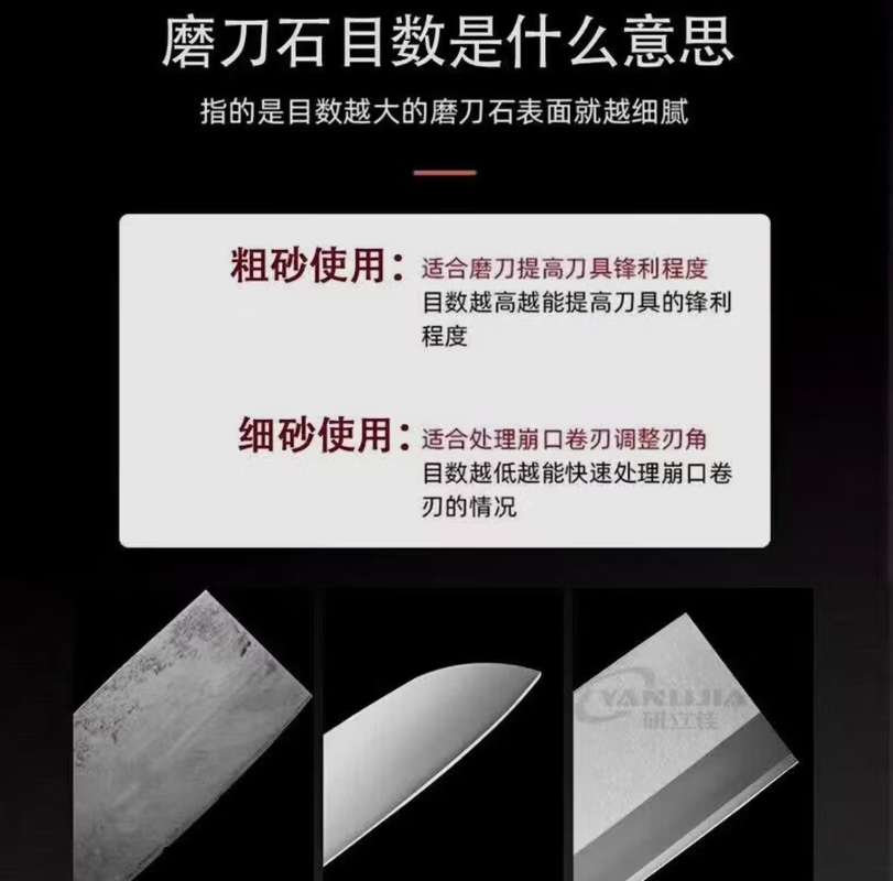 RSRDDY 常规50*25*201长 无底座磨刀石/块高清大图