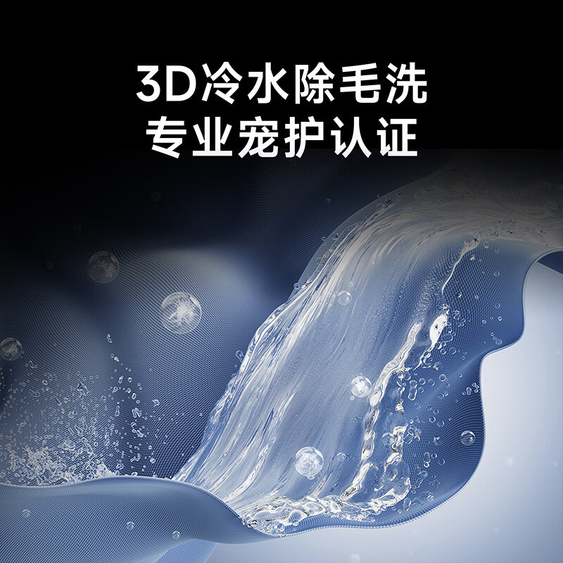 小米米家洗衣机 XQG100MJ109高清大图