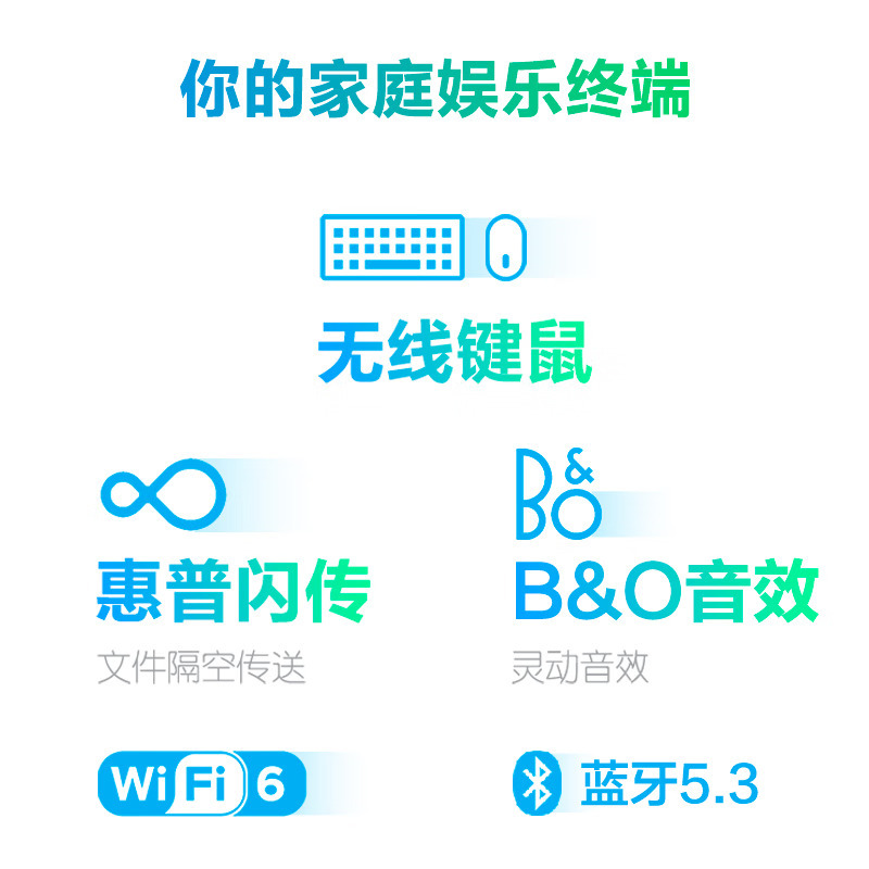 惠普HP 星One系列27-ca211wcn 27英寸大屏高清定制一体机电脑(13代酷睿i5-13400T 32G内存 2TB固态 高色域 无线蓝牙 低蓝光护眼屏 上门服务)白色