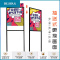 广告牌指示牌立式导向牌水牌展示架广告架子苹果立牌落地式海报架
