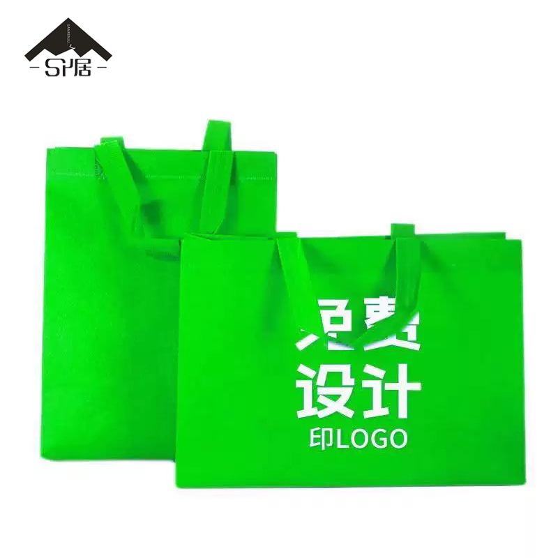 三人居 无纺布袋手提袋环保袋 SRJWFB064 个高清大图