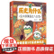 虫小绿系列作品任选 历史为什么漫画中国史帝王史 我的朋友苏东坡古人生活 人气视频博主花儿历史漫画作品