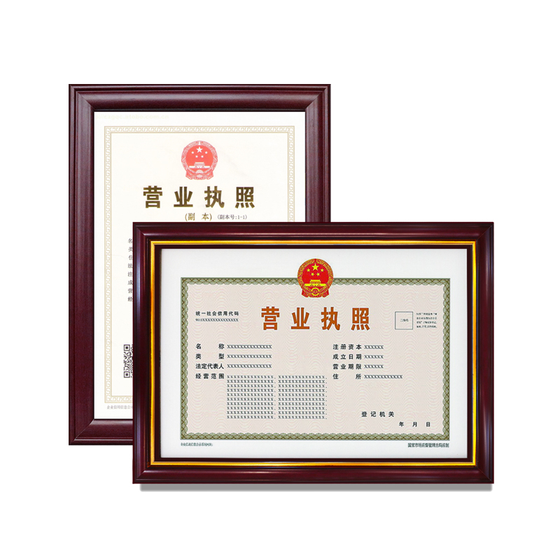 A3 挂摆两用横式实木相框 红木色