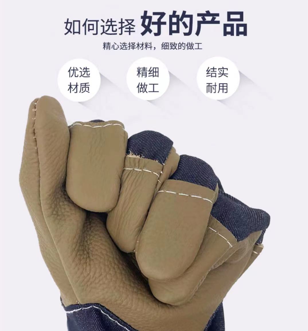 炅奇纺 花皮手套 花皮 付高清大图