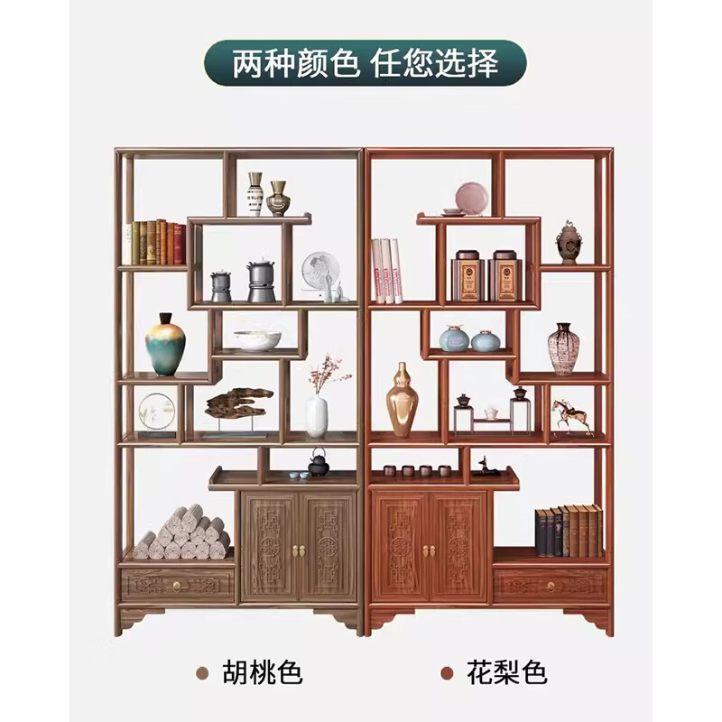 晋舰博古架多宝阁茶叶架子新中式客厅办公室隔断置物架两门一斗博古架