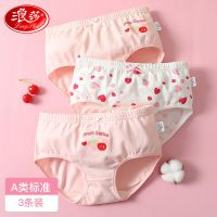 浪莎女童内裤三角纯棉宝宝平角裤中大童不夹屁屁夏季薄款儿童短裤
