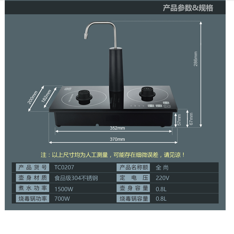 吉谷茶炉（双炉）TC0207