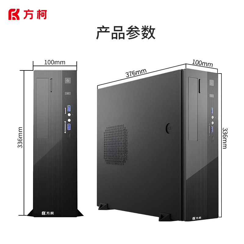 方柯电脑台式机商用办公信创FKX3ZB50/兆芯KX-7000/16G/512G固态/23.8显示器高清大图