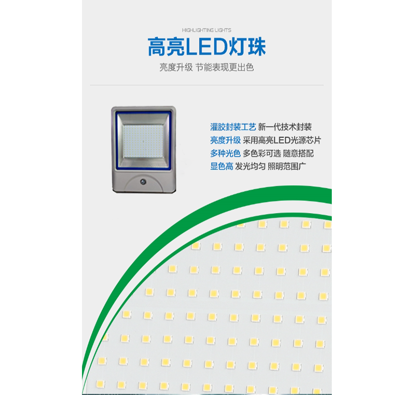 银鑫盛源 YXSY-B25 IP66 LED泛光灯 (计价单位:个) 银灰 透光性好 发光效率高 寿命长高清大图