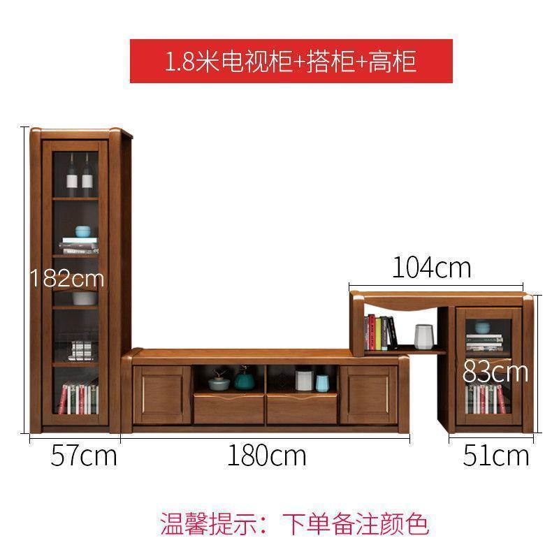 森美人新中式实木电视柜组合现代简约小户型伸缩客厅套装地柜家具 1.8米电视柜+高柜+搭柜【三色可选】组装