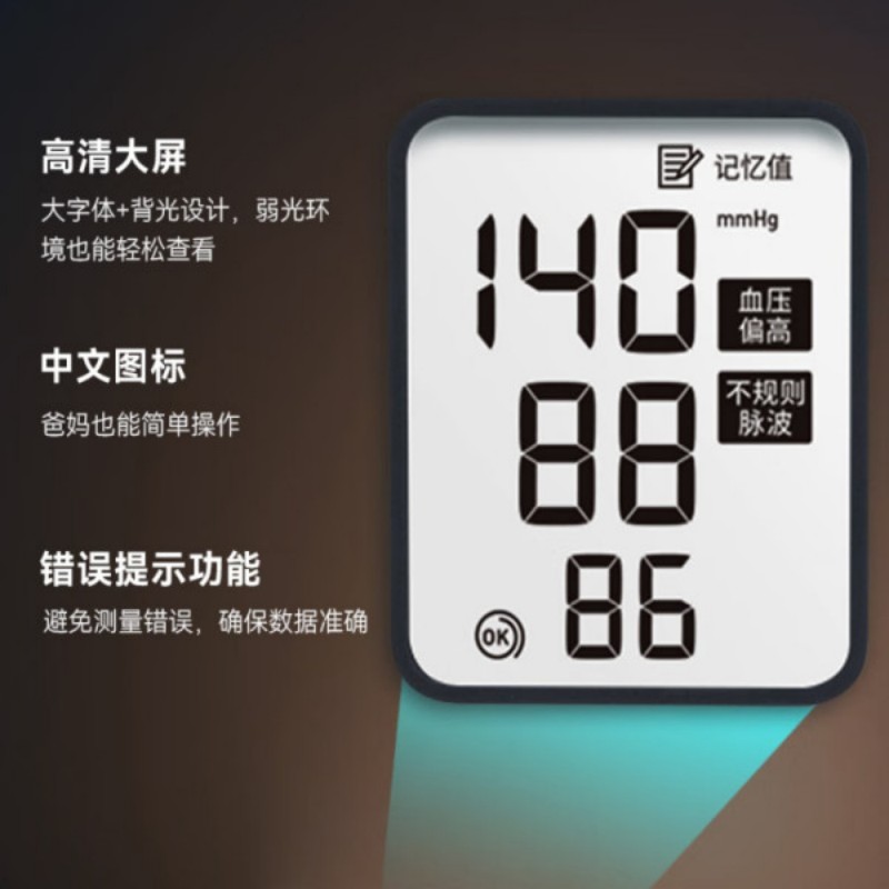 欧姆龙 电子仪器 U10高清大图