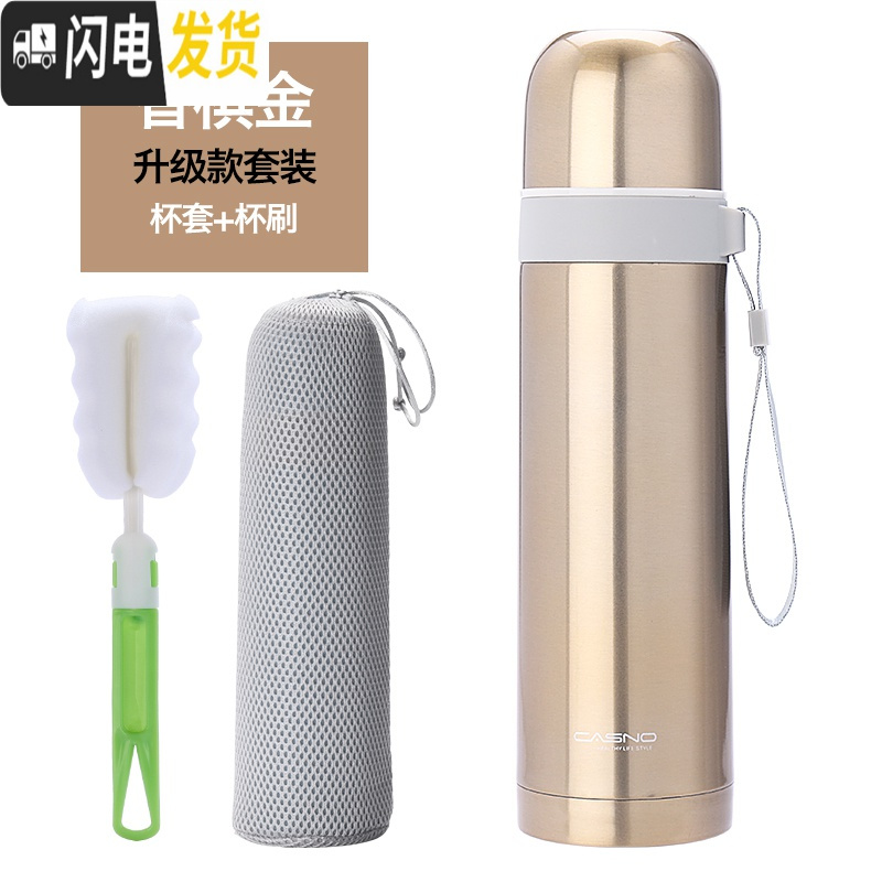 三维工匠保温杯水杯便携男女士不锈钢大容量茶杯学生儿童瓶杯子定制 级款-套装金色高清大图