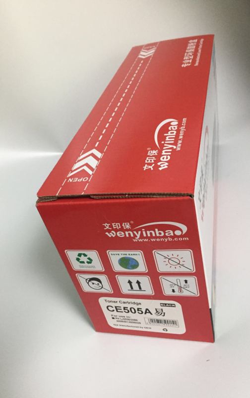 文印保CE505A硒鼓适用惠普P2035 2055 2055X佳能LBP6300 6650 5870打印机高清大图