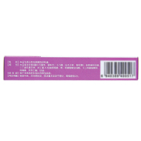 【2支】轰克 维A酸乳膏15g 维a酸乳酸膏 祛痘痤疮软膏粉刺外用正品 诺舒