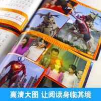 全套捷德奥特曼大全儿童男孩的漫画书注音版阅读幼儿园大班绘本带拼音书本4一8小学生年级7欧布捷德赛罗识字故事图书3-6岁1