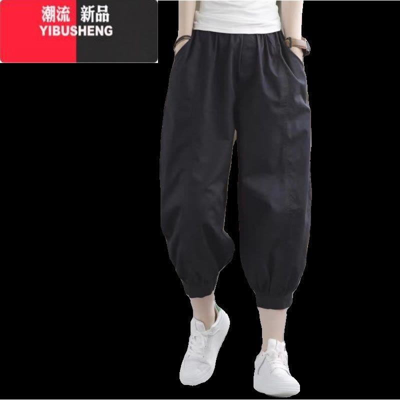 YIBUSHENG季休闲裤女薄款高腰显瘦八分裤2024年新款女裤子时尚宽松灯笼裤图片