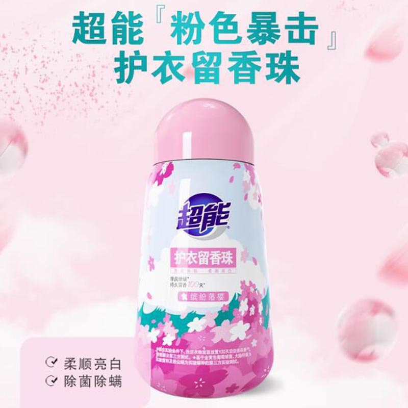 超能220g超能护衣留香珠 (缤纷 落樱)(NG)高清大图