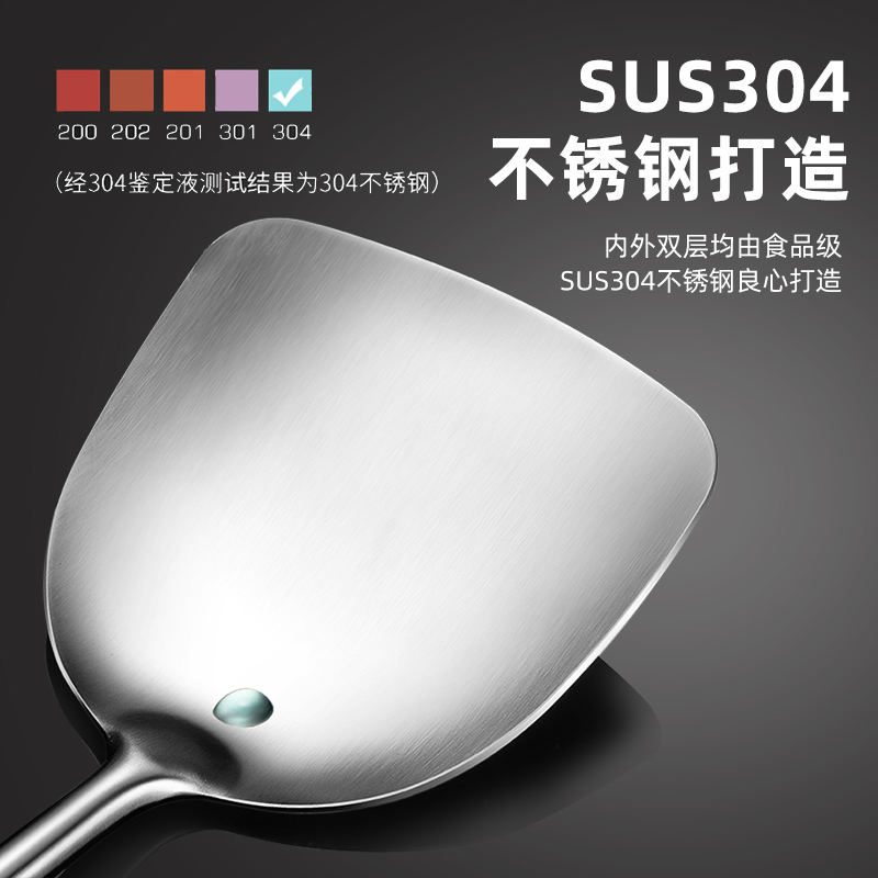 双枪花梨木漏勺DC23601高清大图